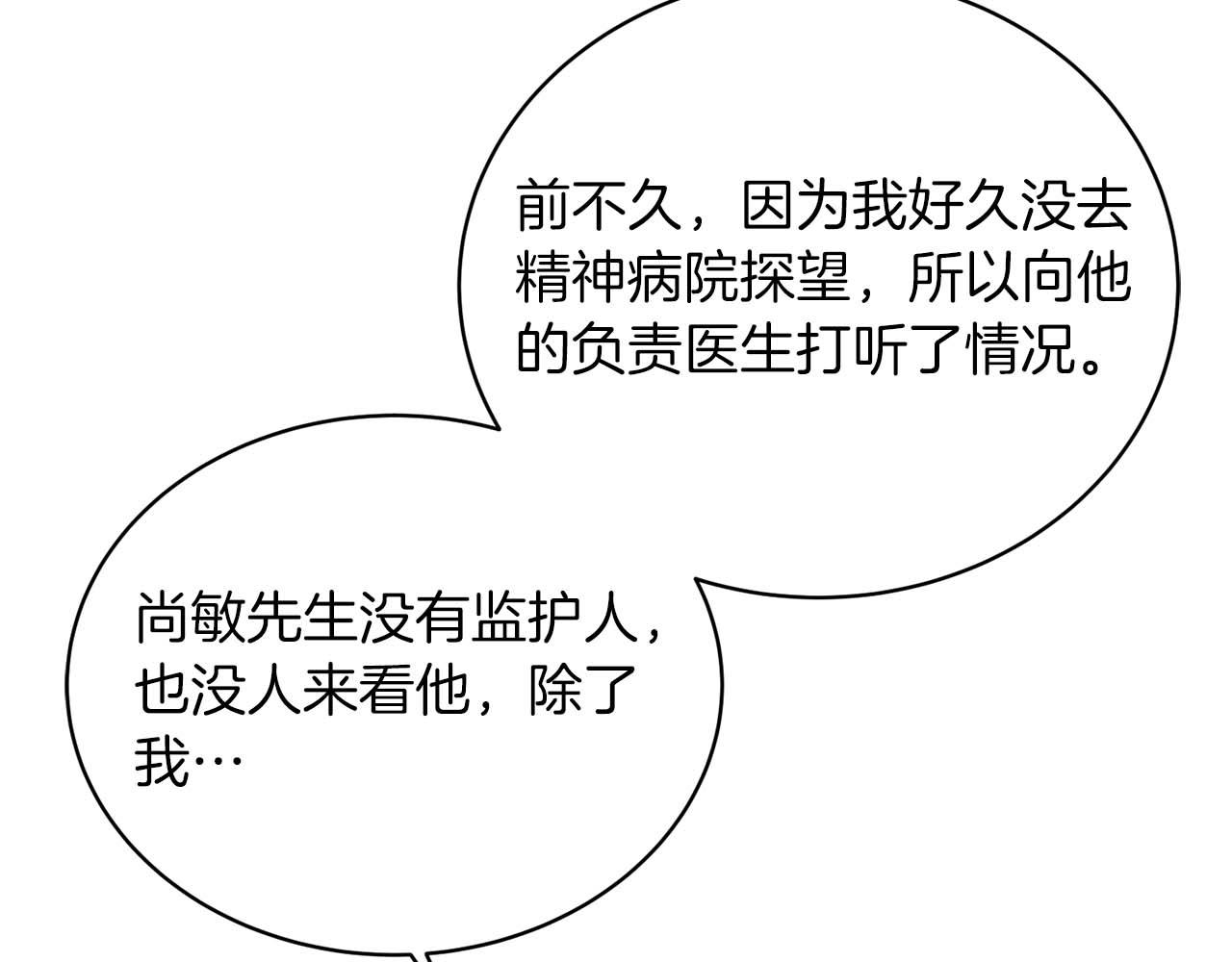 第 163 页