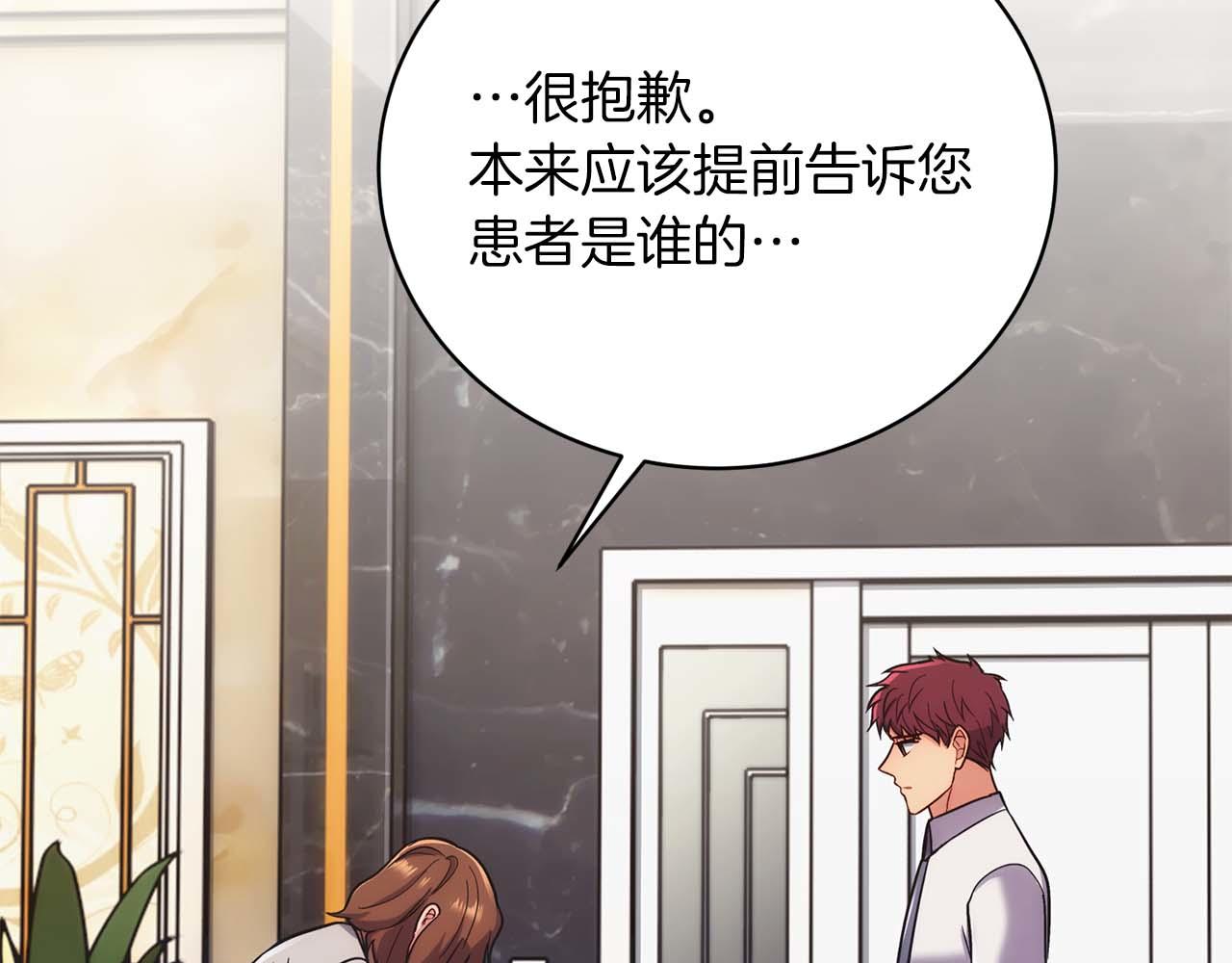 第 166 页