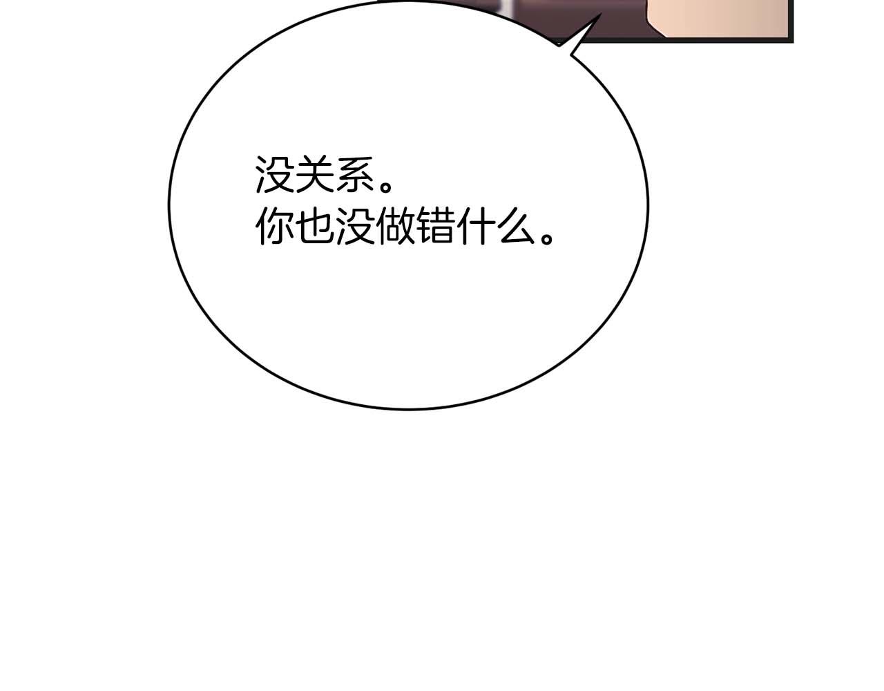第 170 页