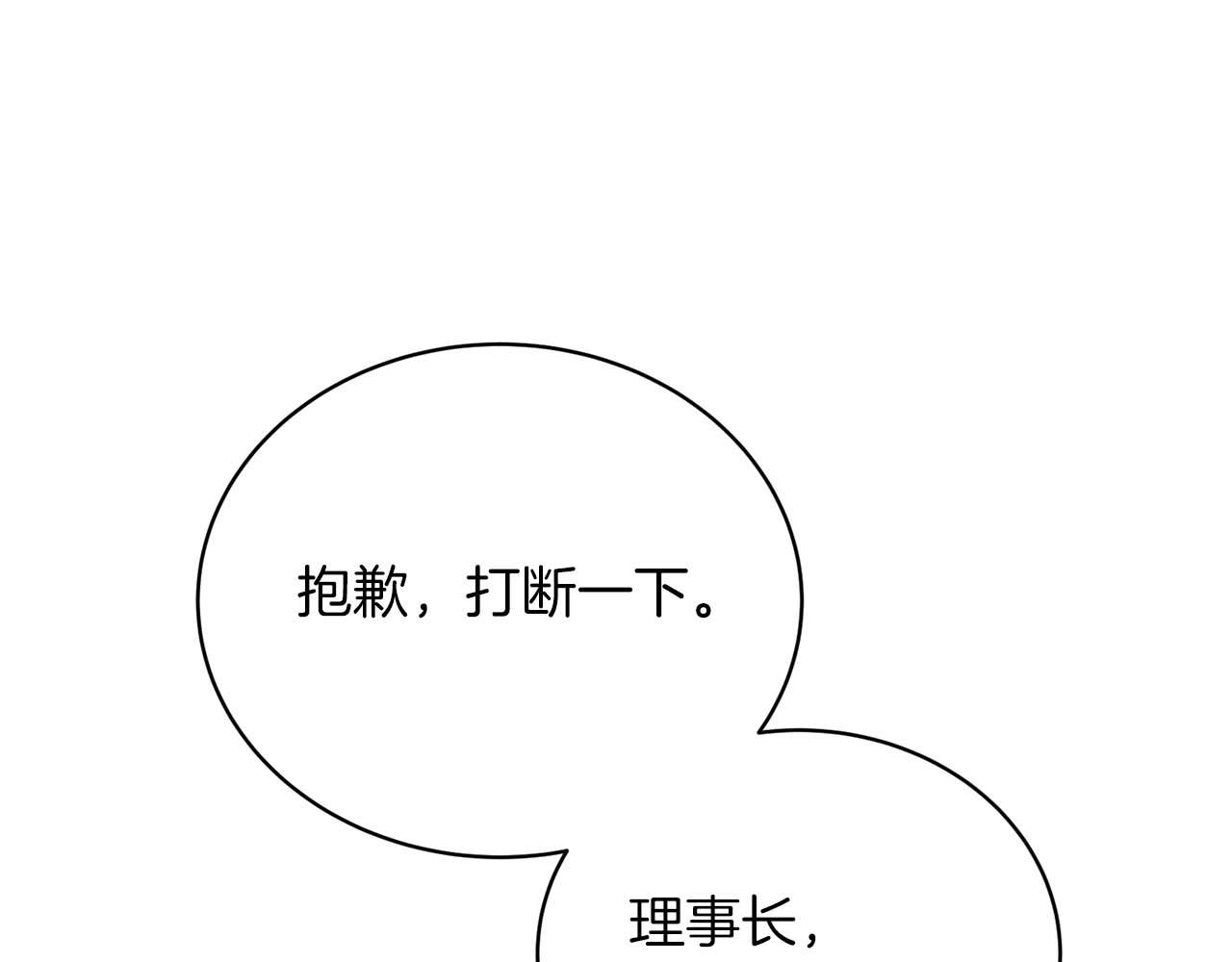 第 173 页