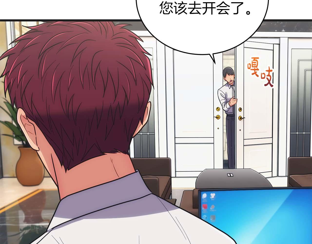 第 174 页