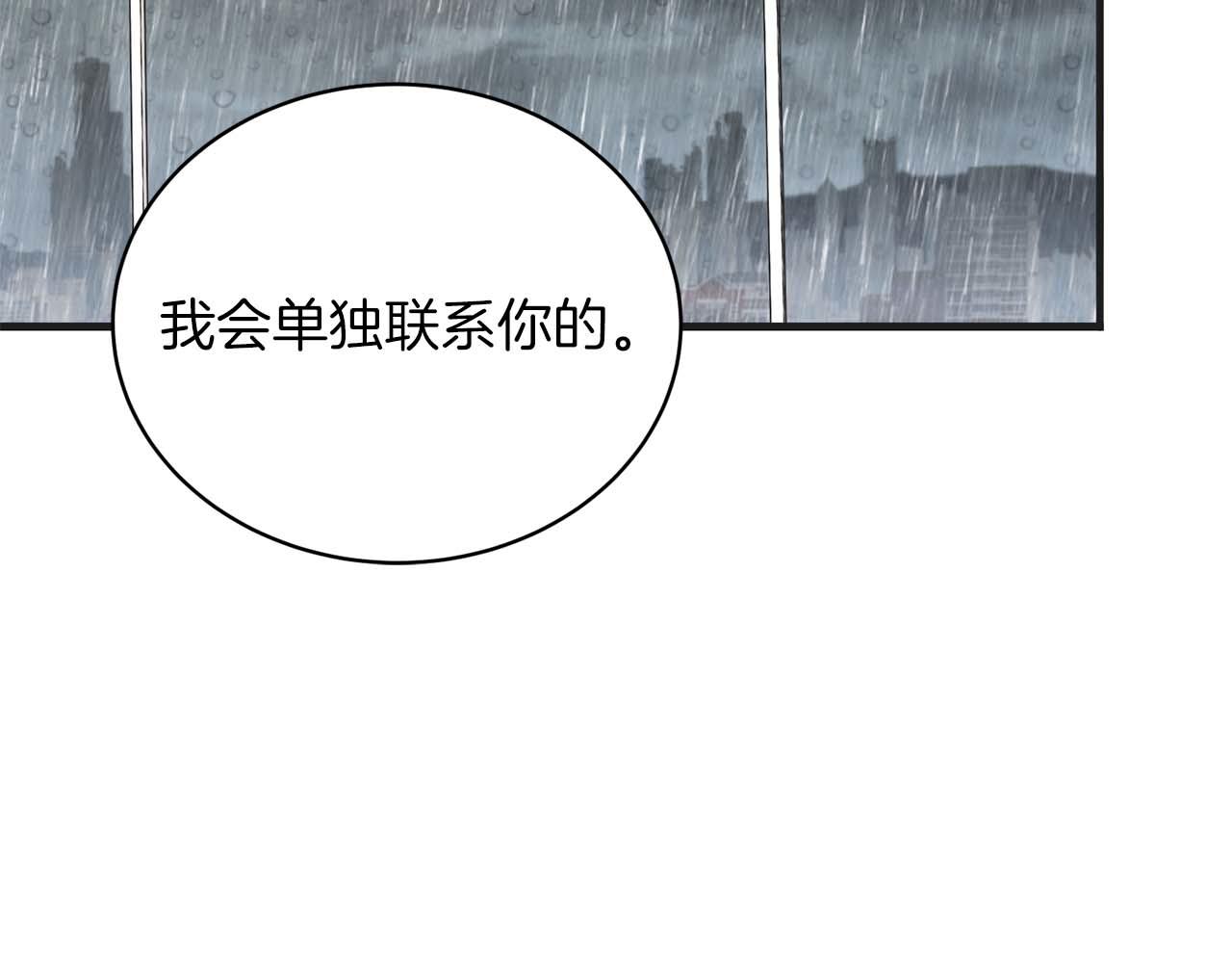 第 180 页