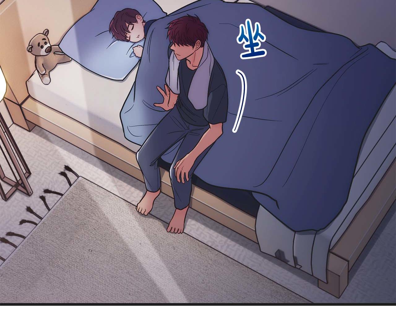 第 197 页