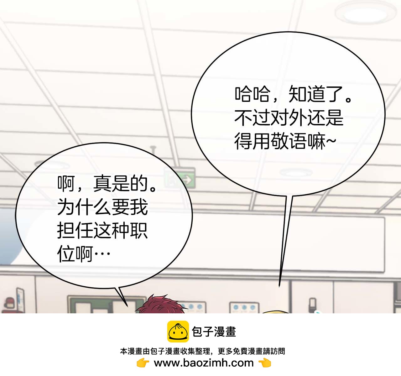 第 50 页