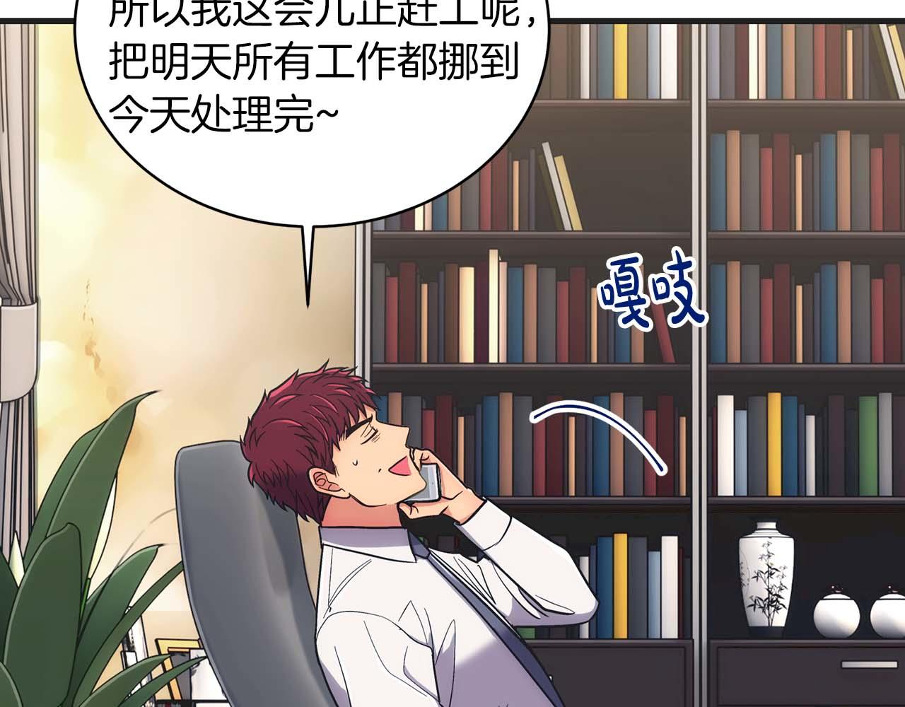 第 70 页