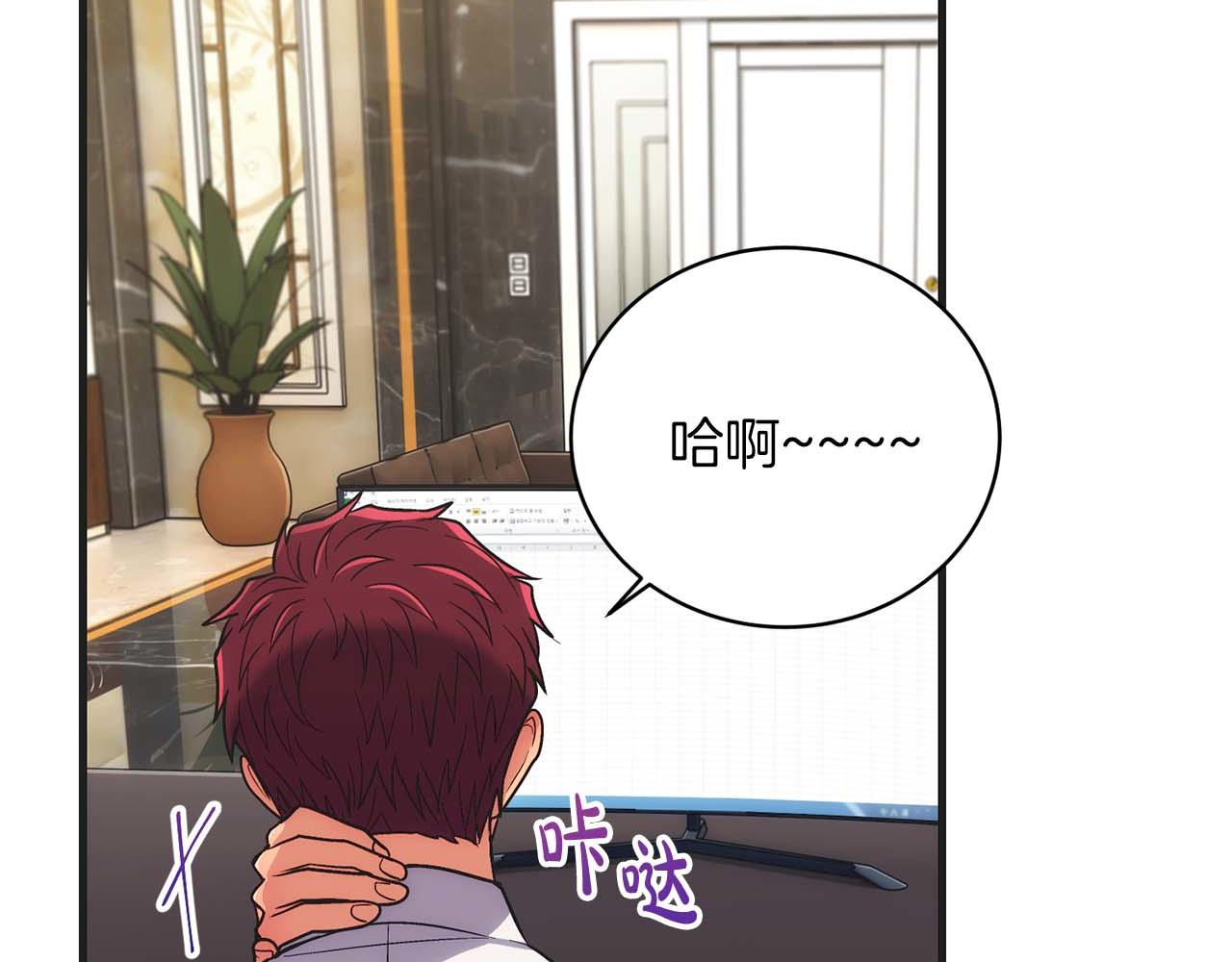 第 73 页