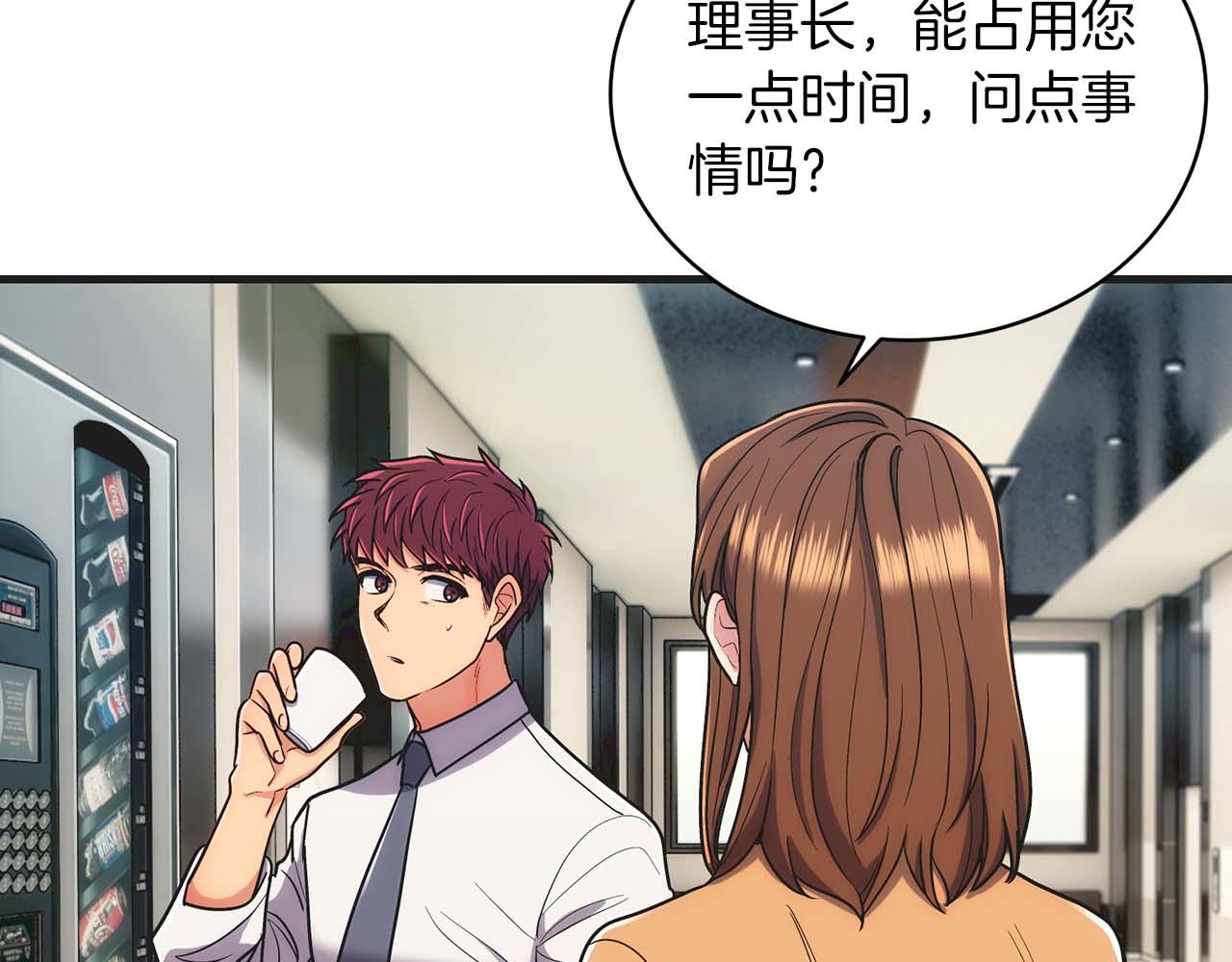 第 78 页