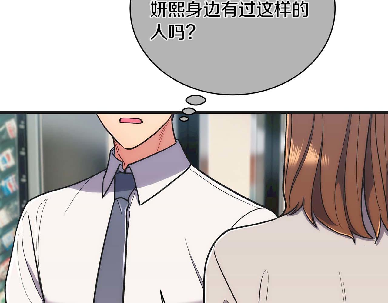 第 83 页