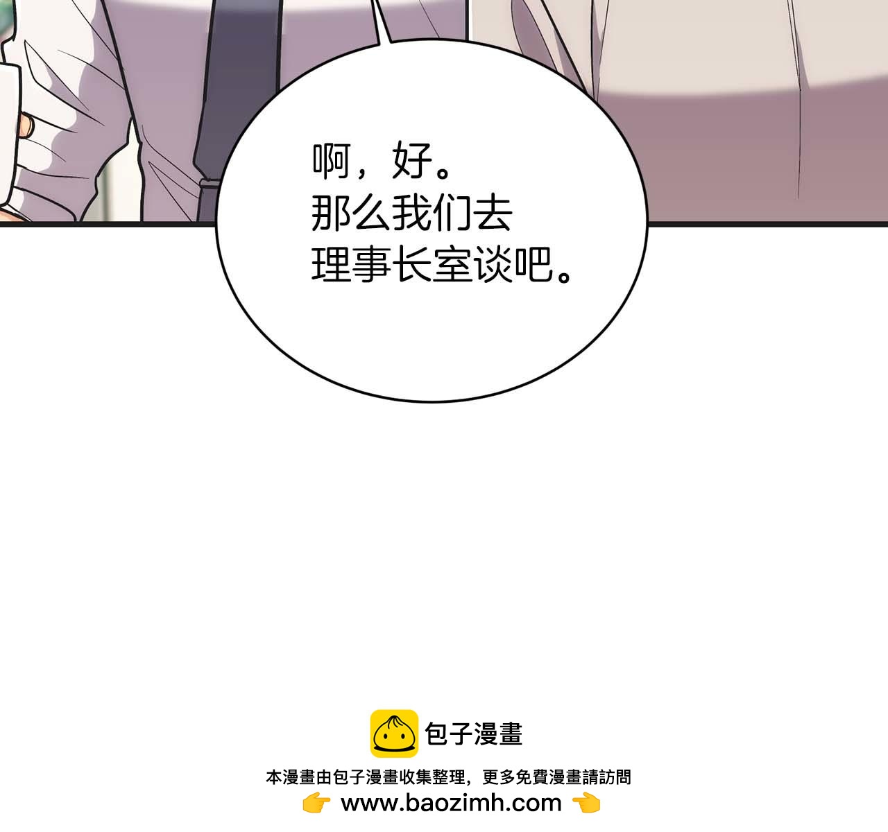 第 84 页