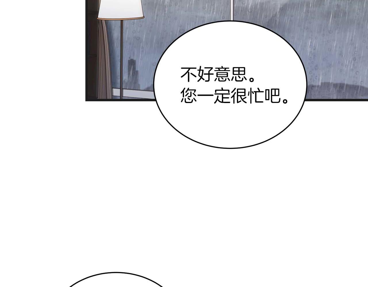 第 87 页
