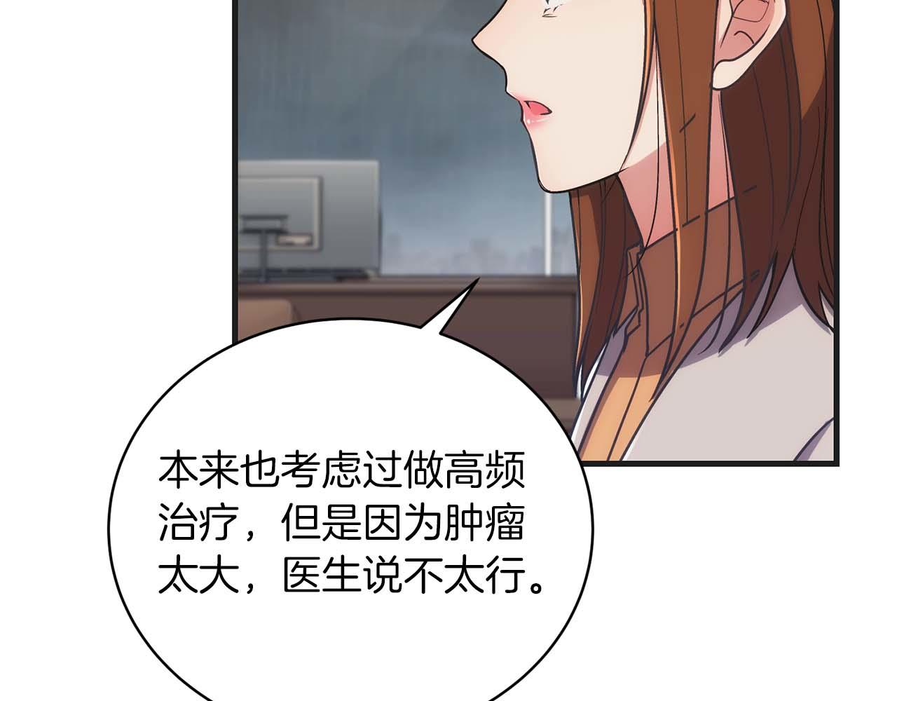 第 92 页