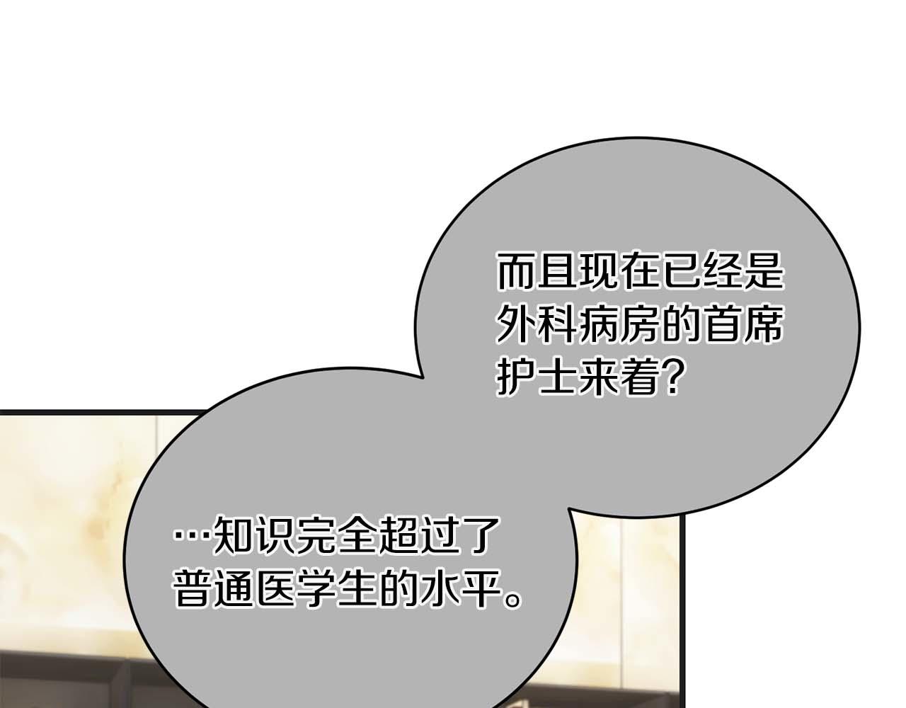 第 96 页