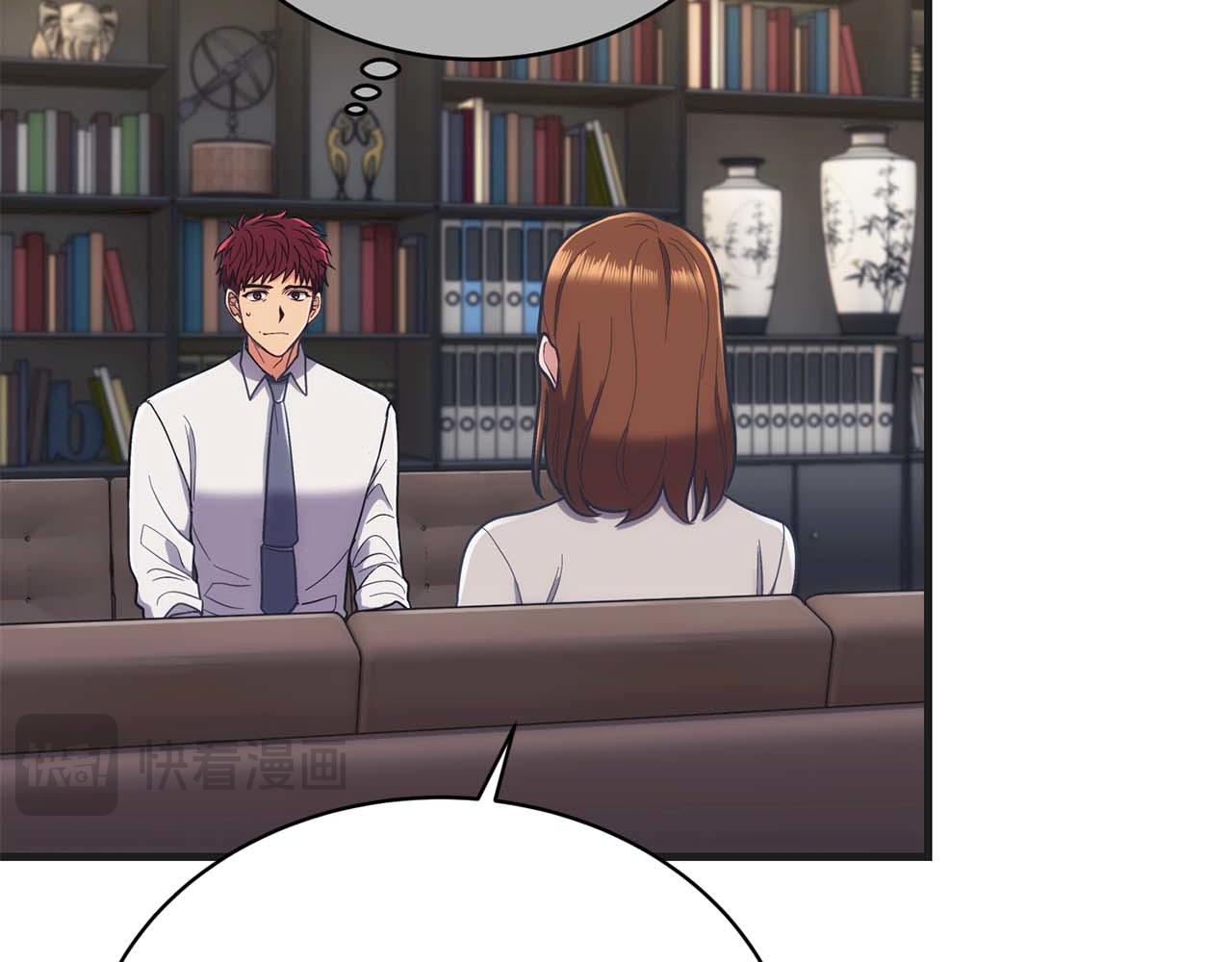第 97 页
