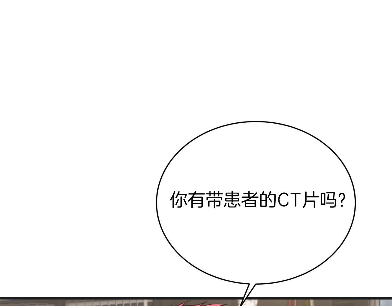 第 99 页