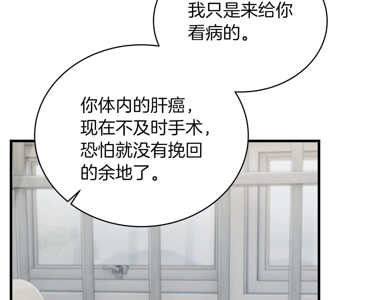 第 105 页