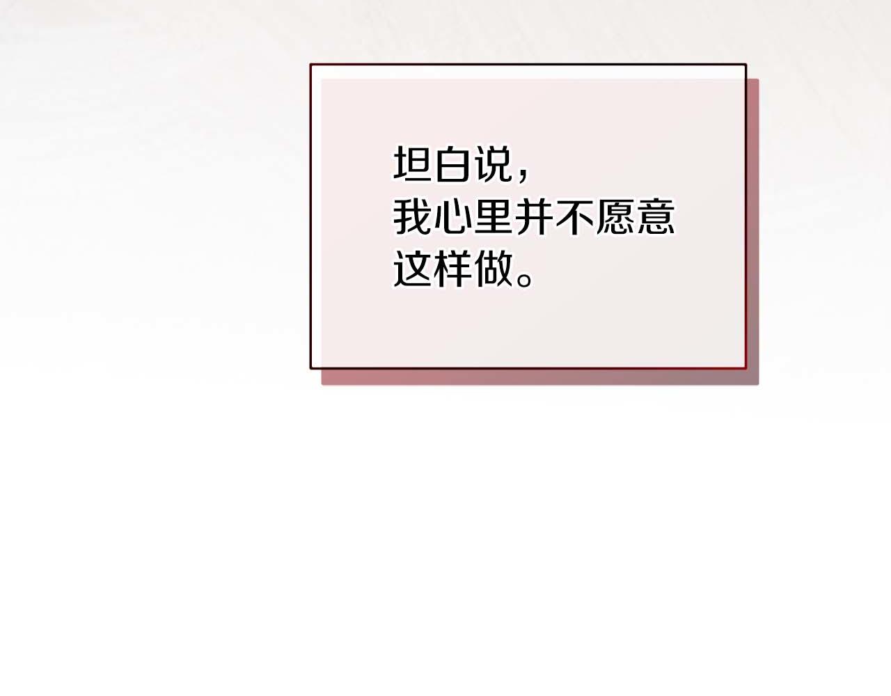 第 112 页