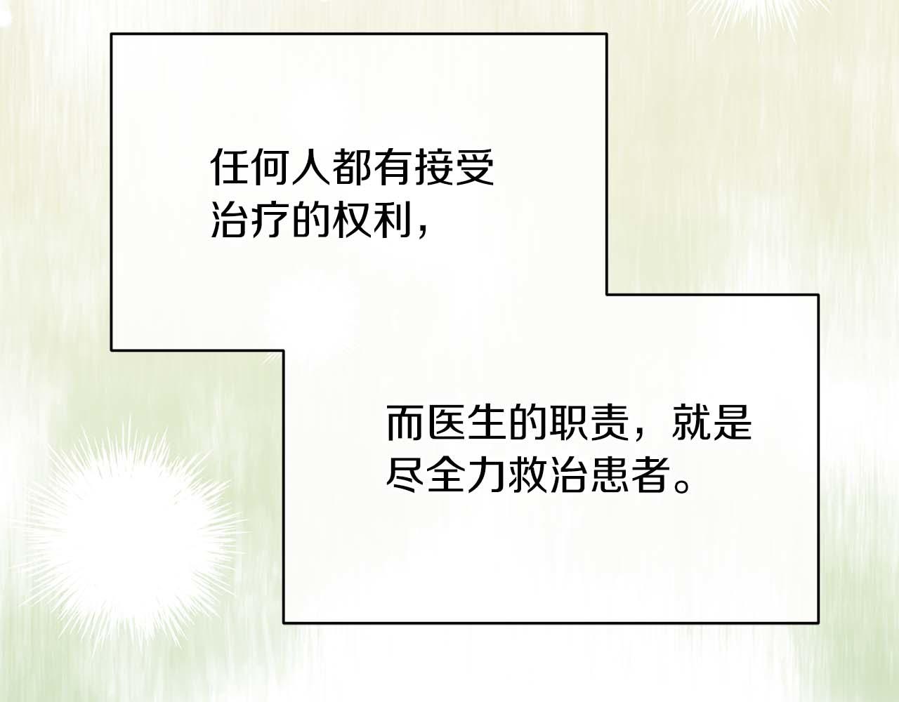 第 115 页