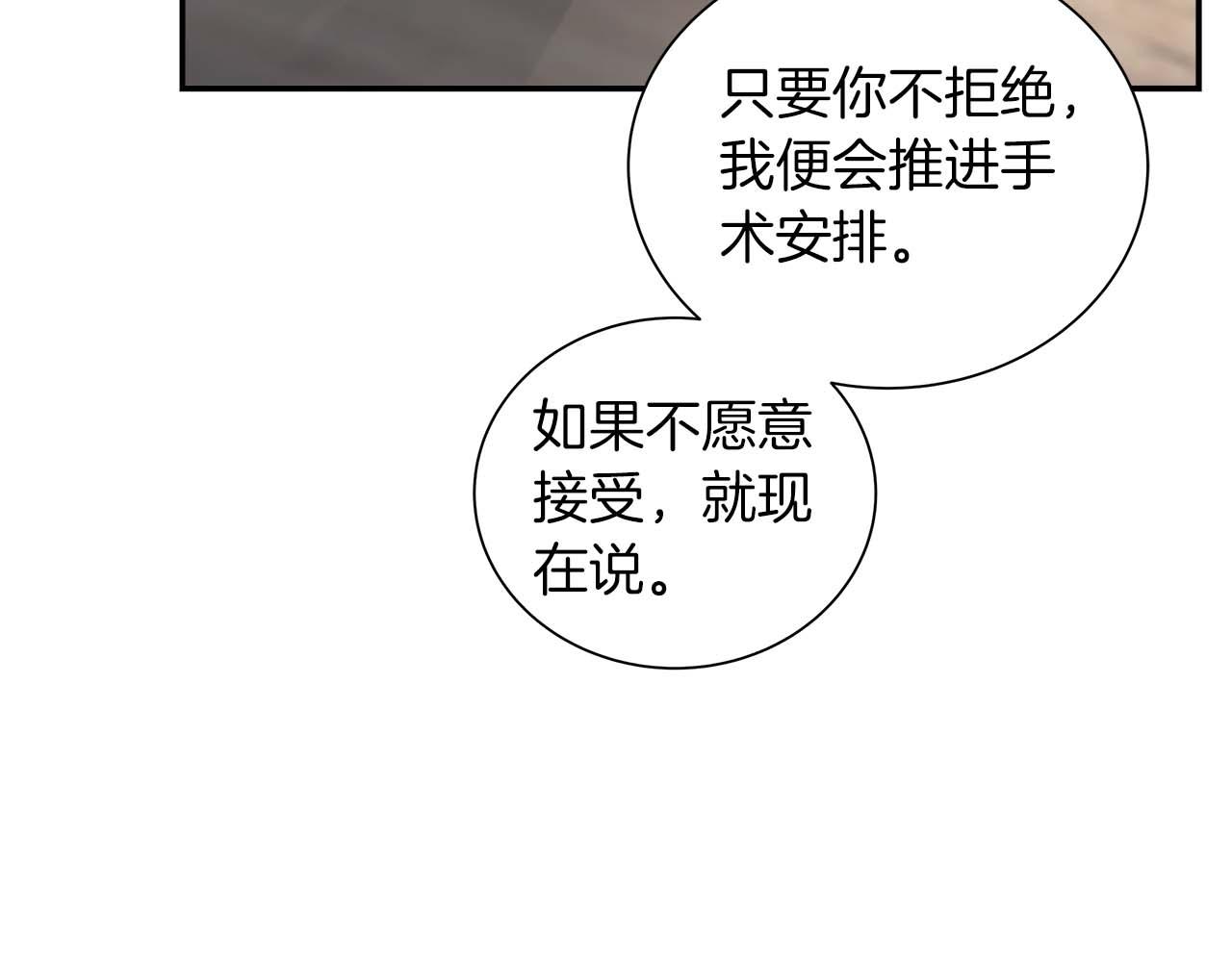 第 119 页