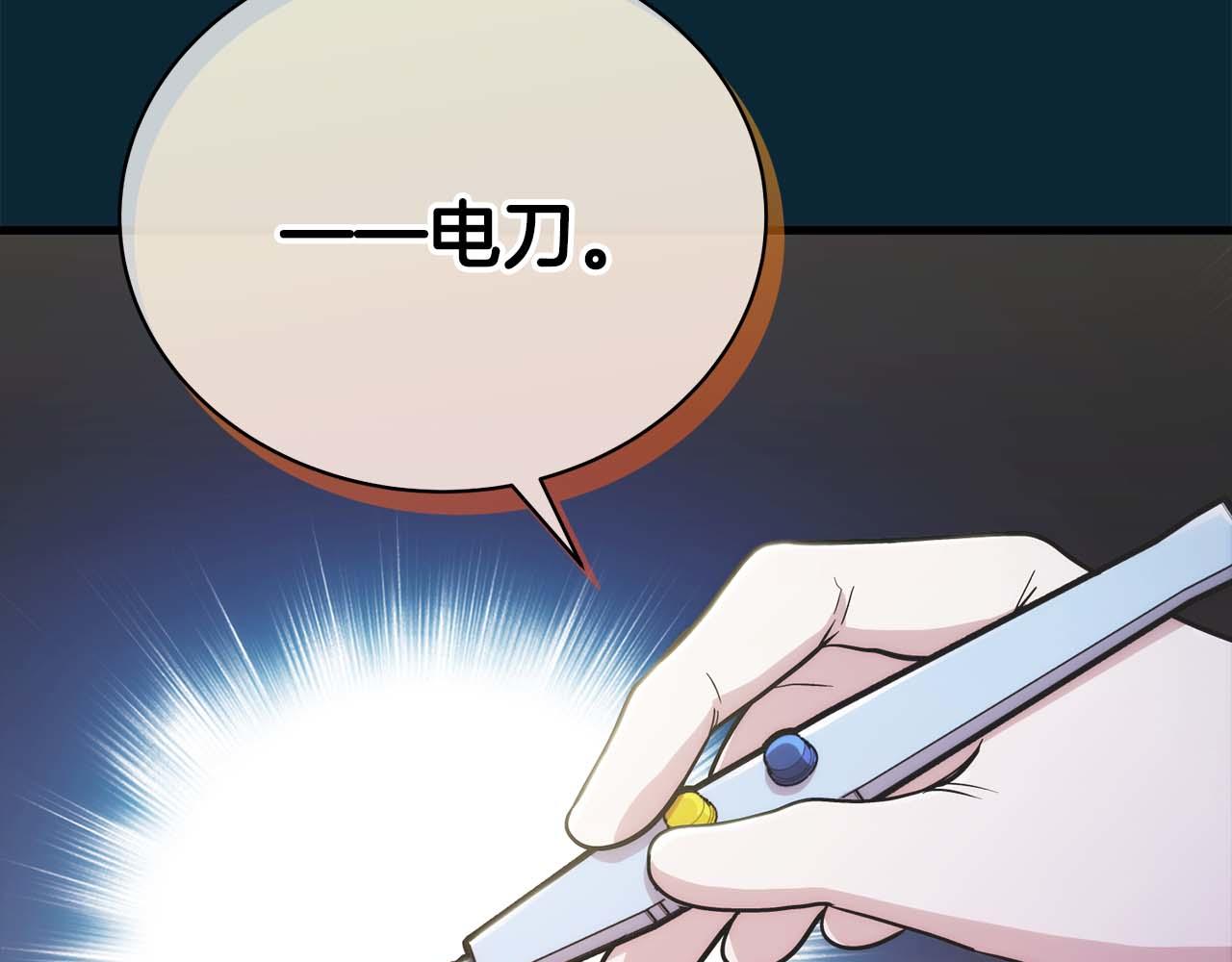 第 154 页