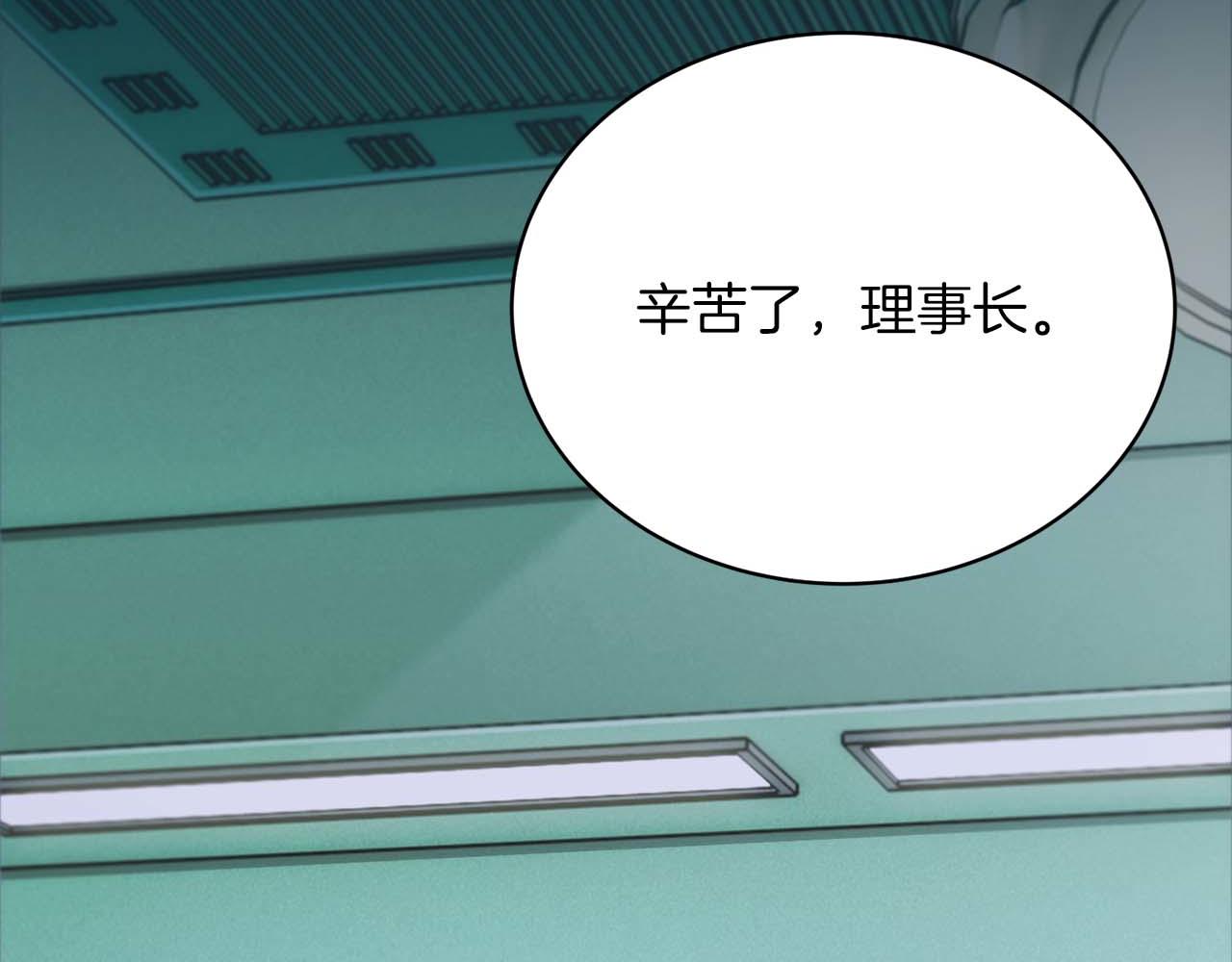 第 161 页