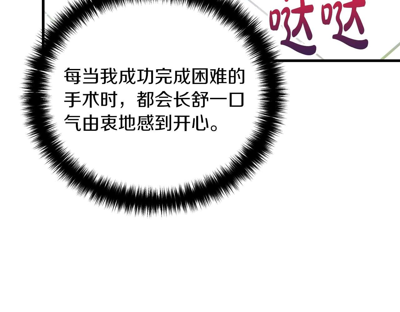 第 173 页