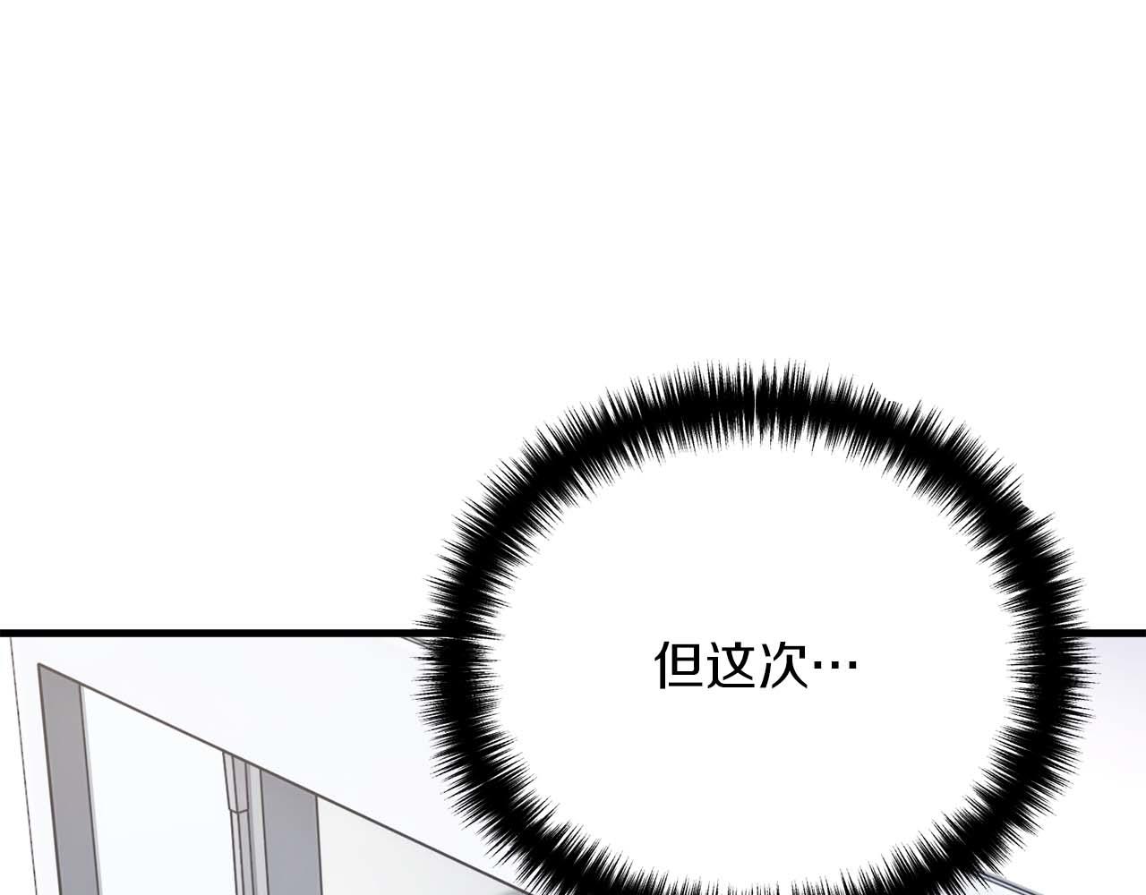 第 174 页