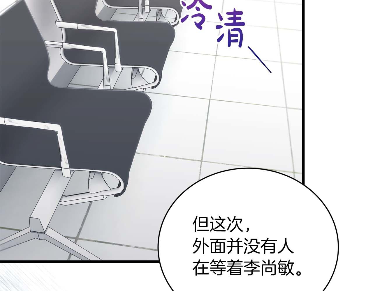 第 185 页