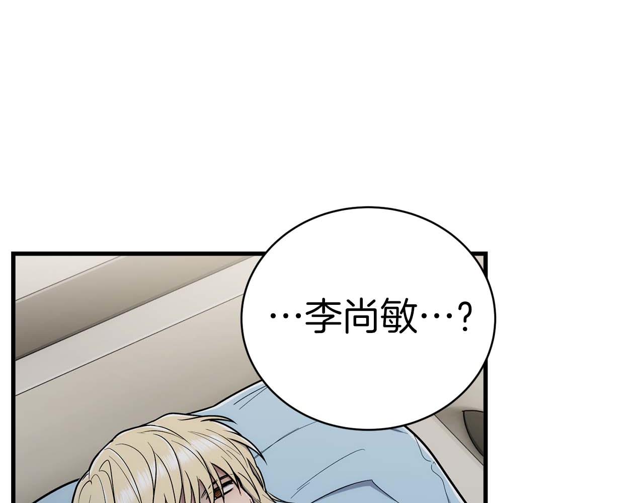 第 93 页