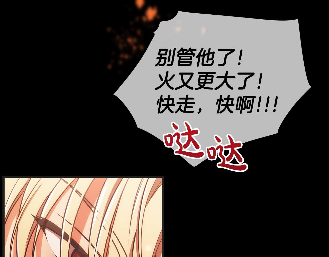 第 109 页