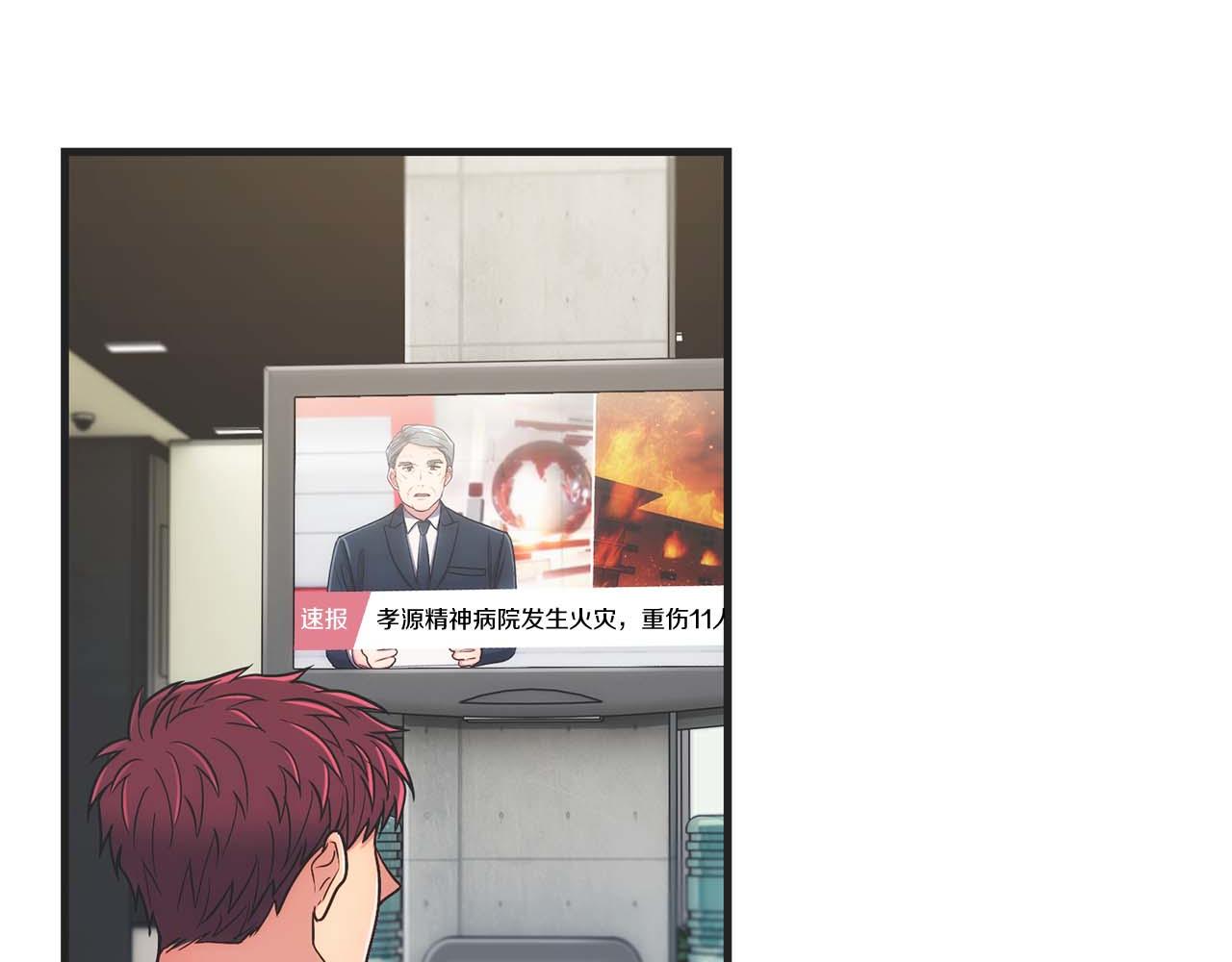 第 70 页