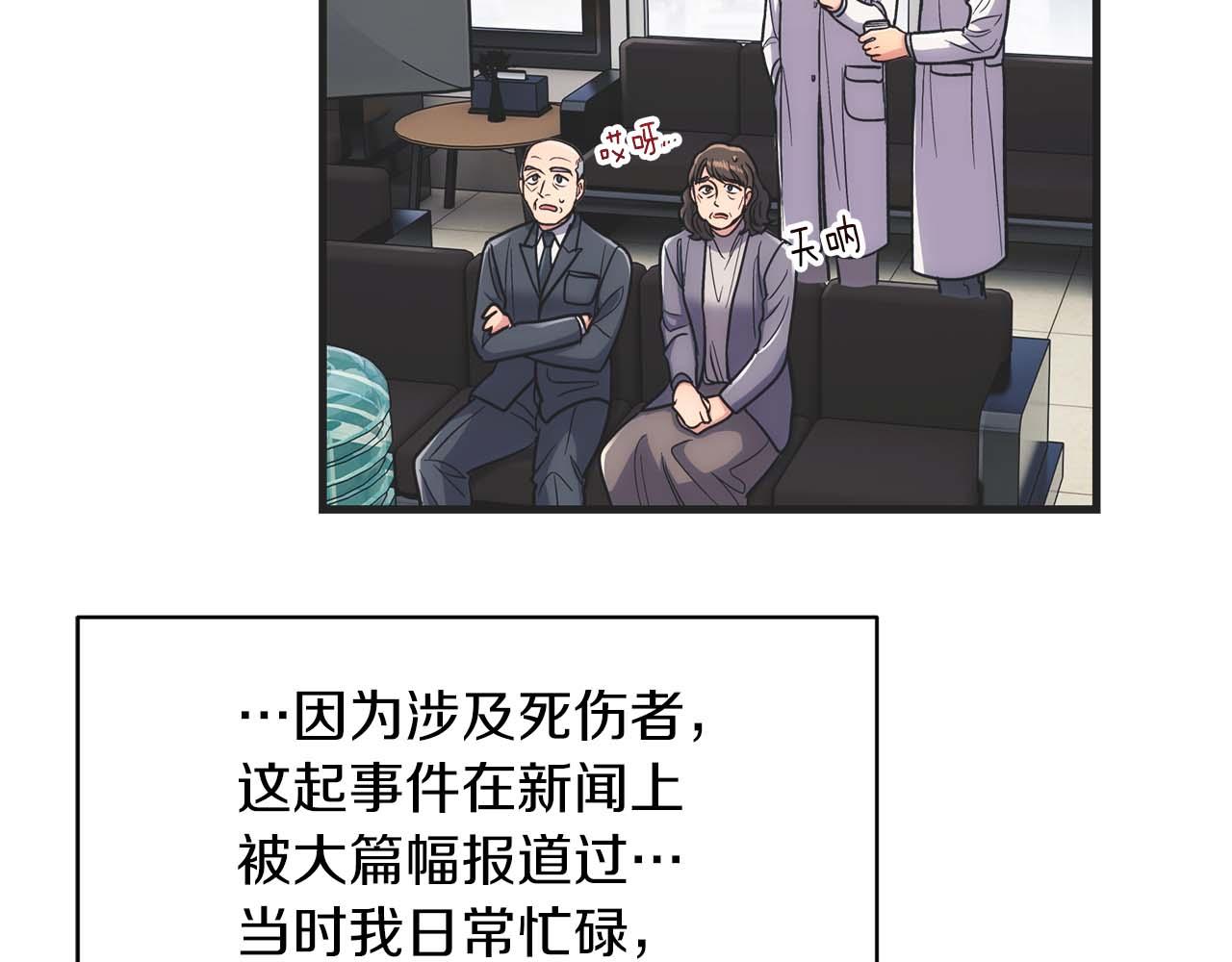 第 73 页