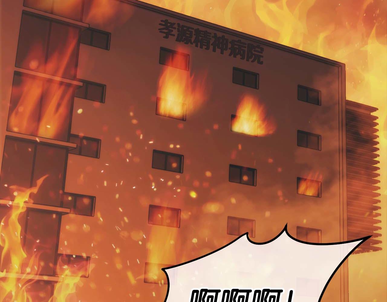 第 82 页