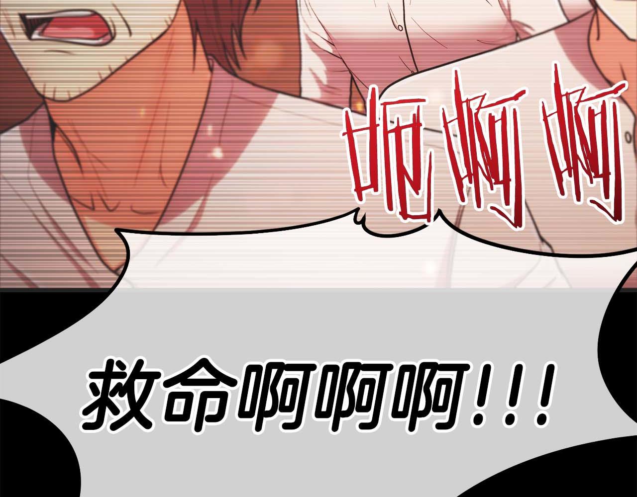 第 88 页