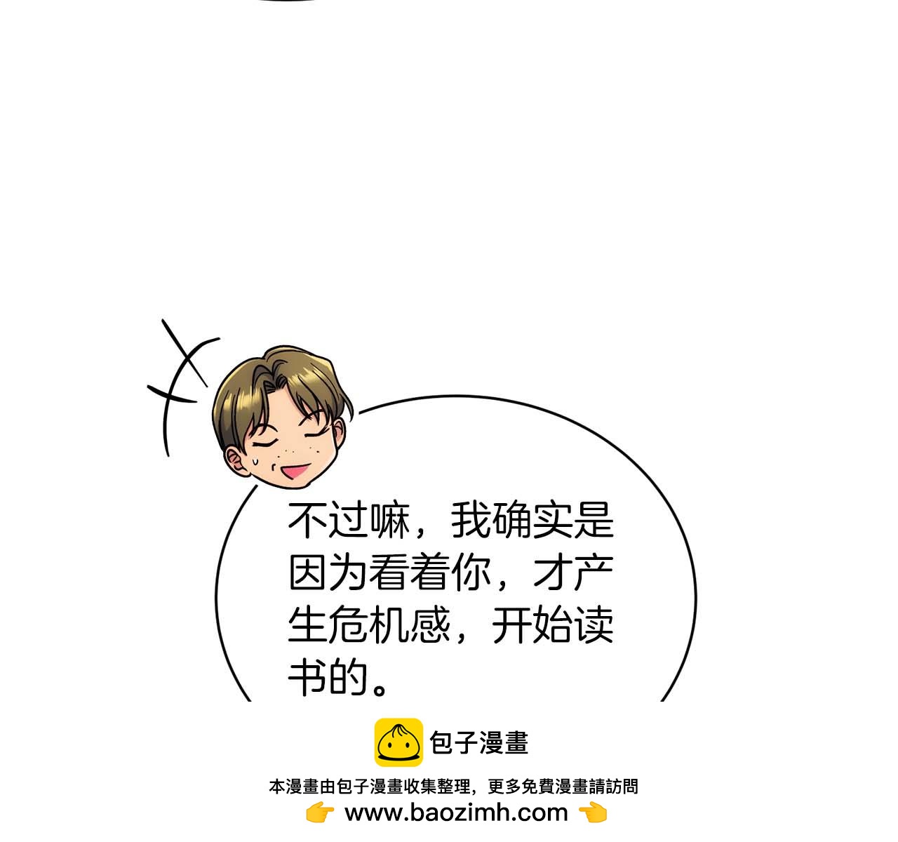 第 100 页