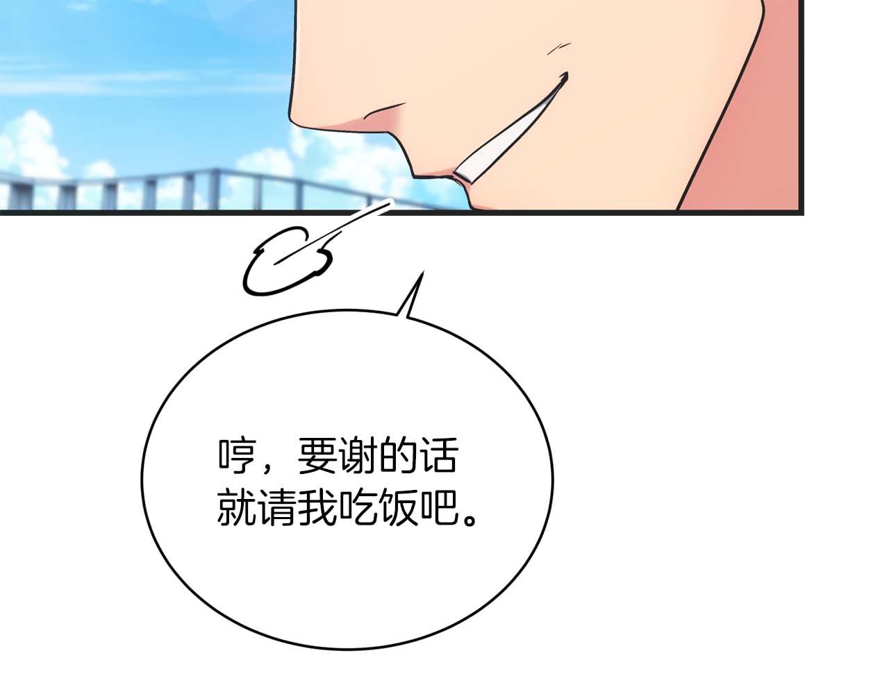 第 102 页