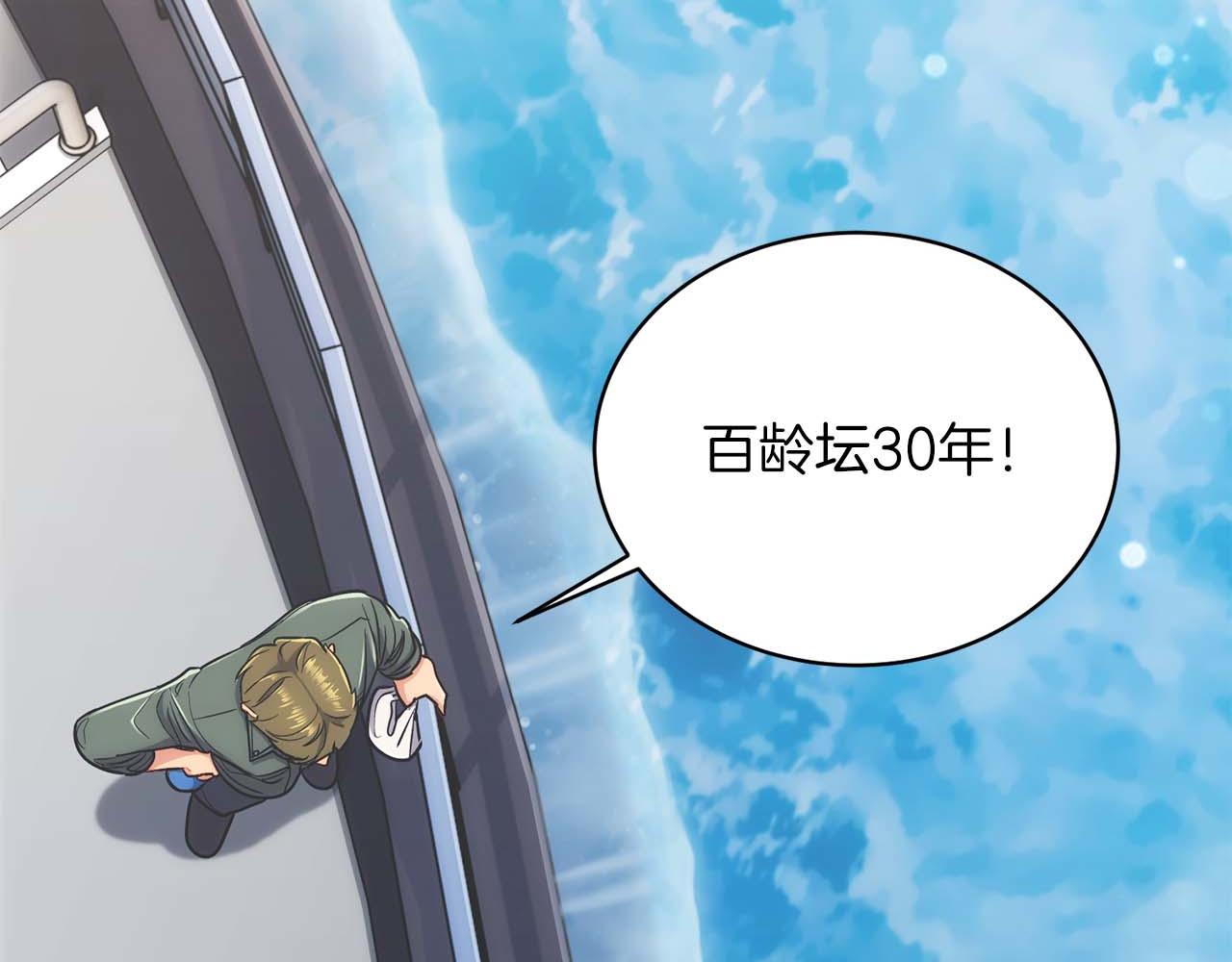 第 107 页