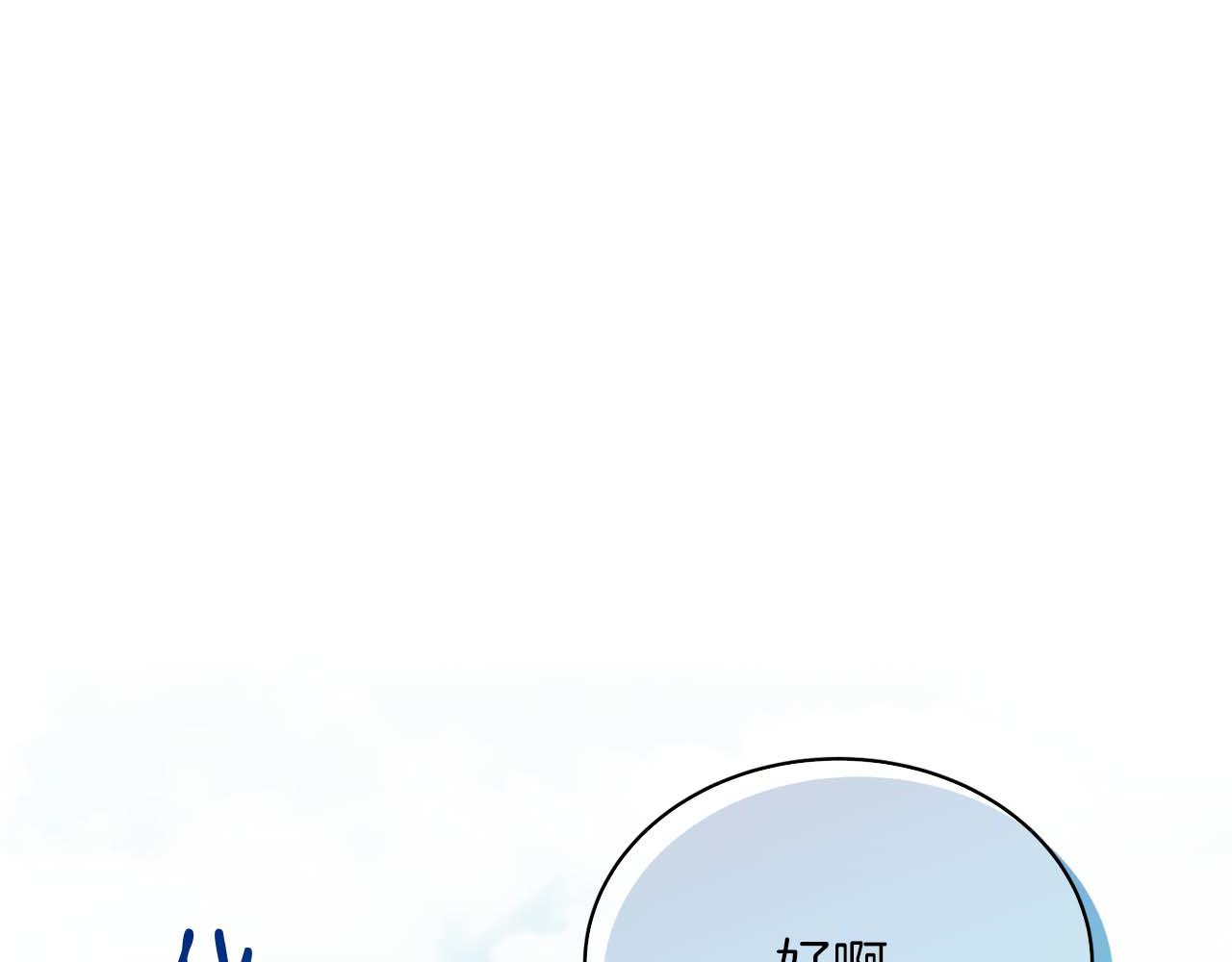 第 111 页