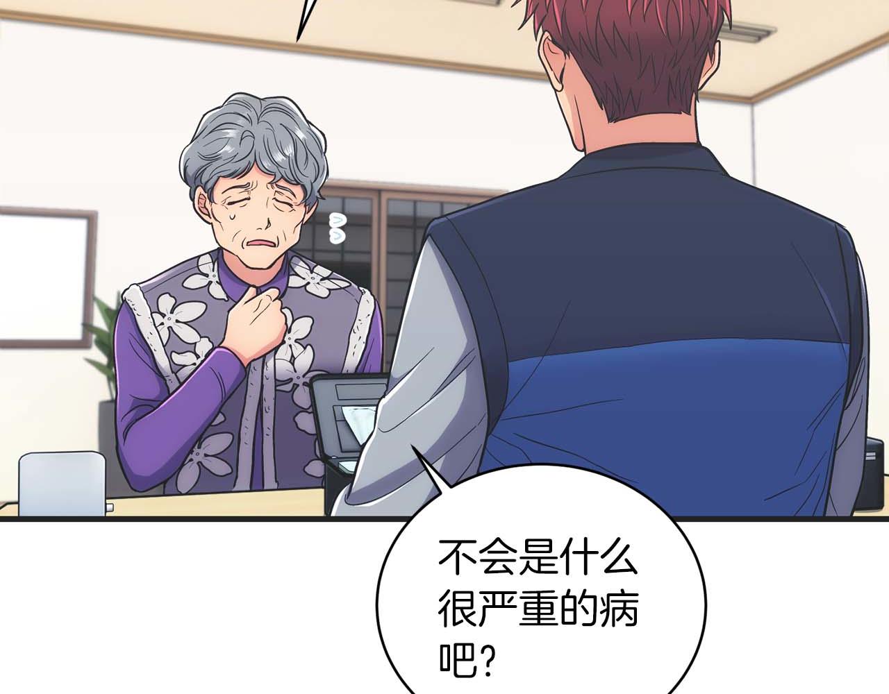 第 120 页