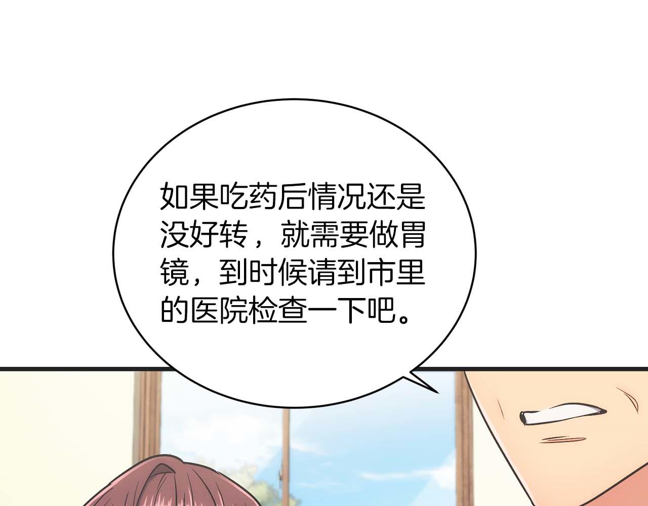 第 124 页
