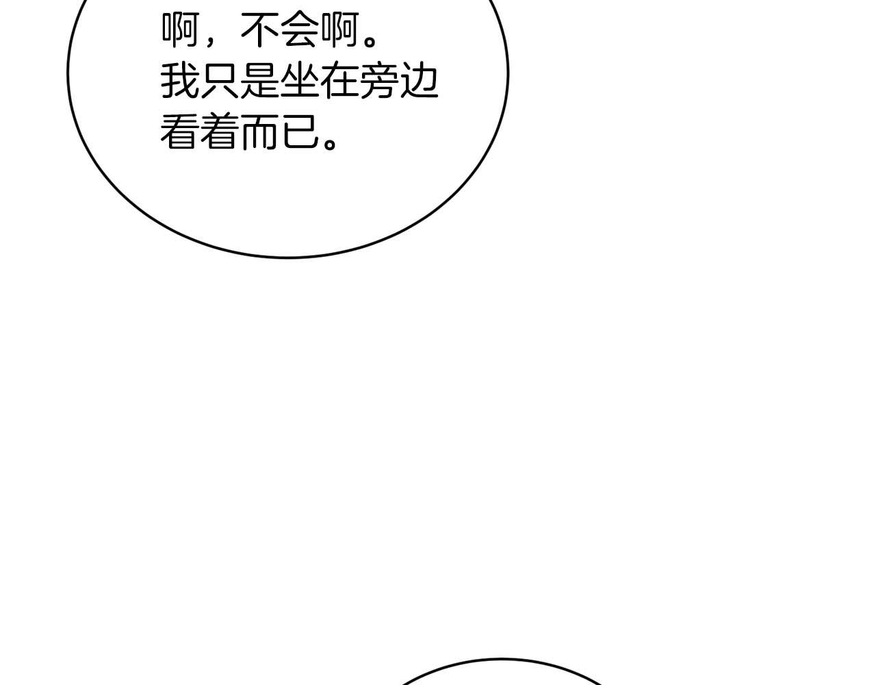 第 130 页