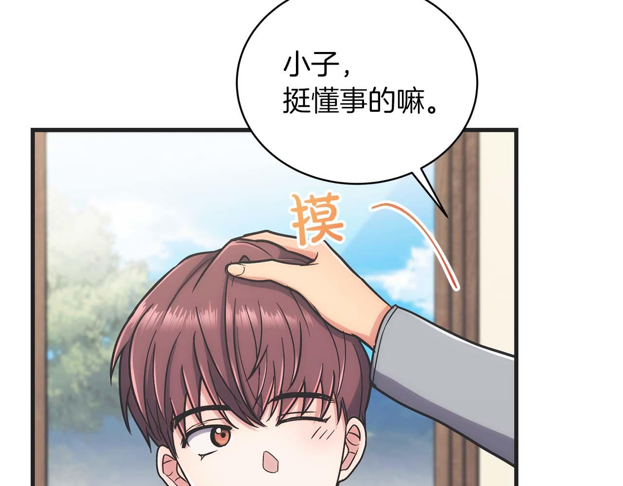 第 131 页