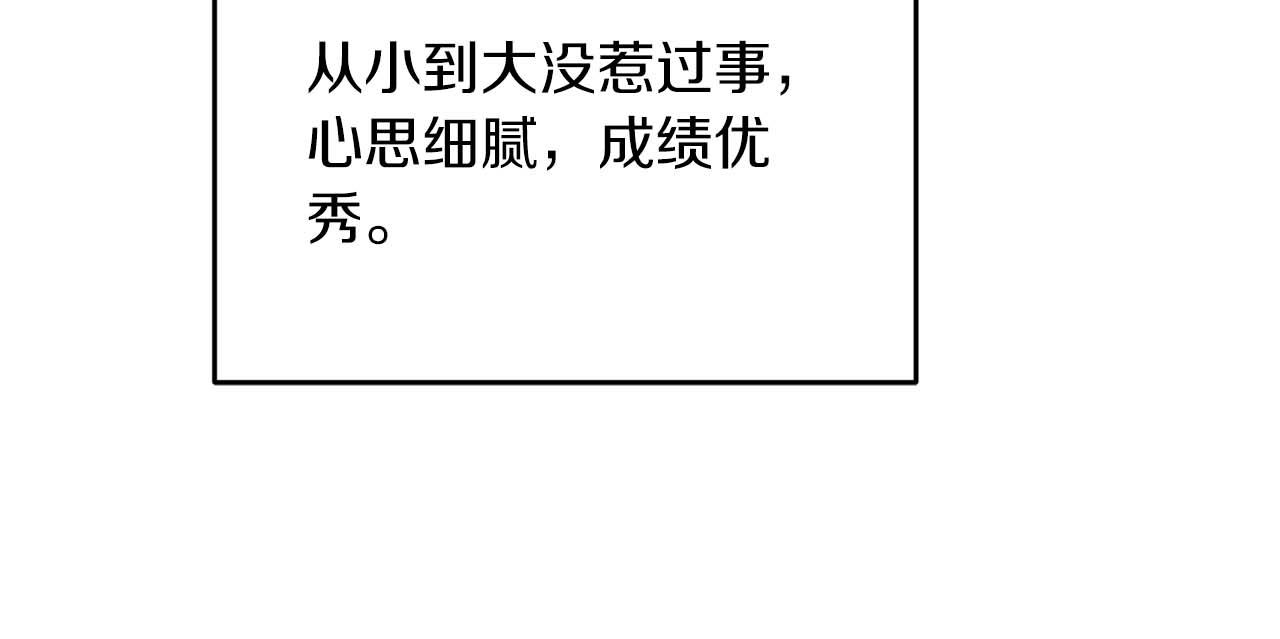 第 133 页