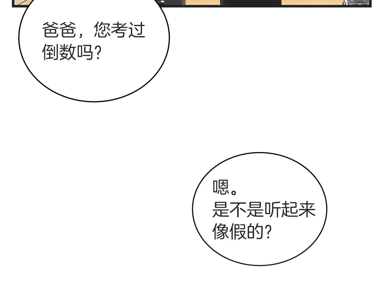 第 137 页