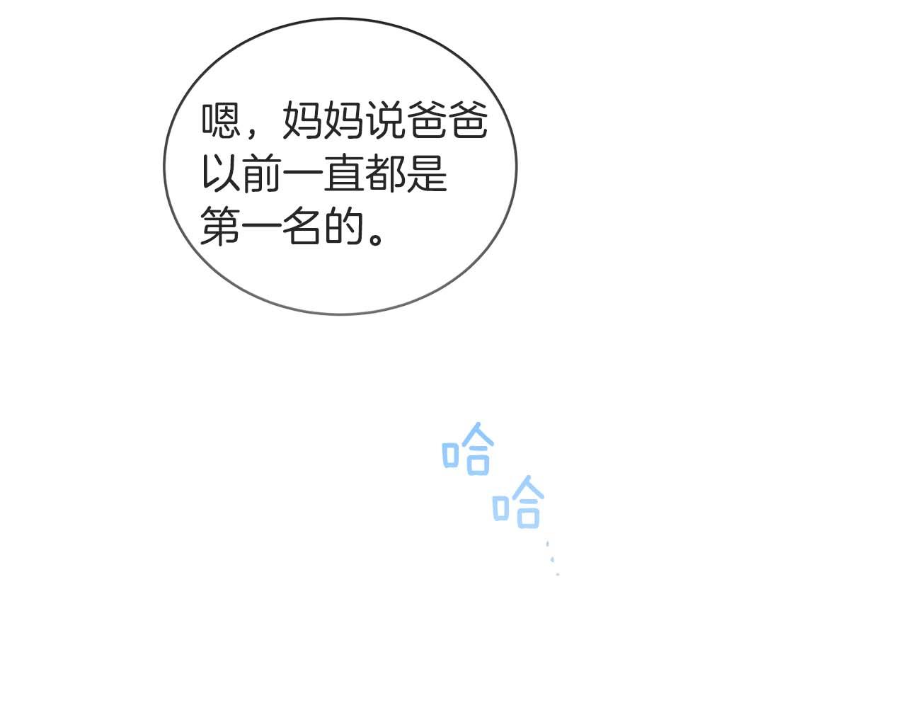 第 138 页