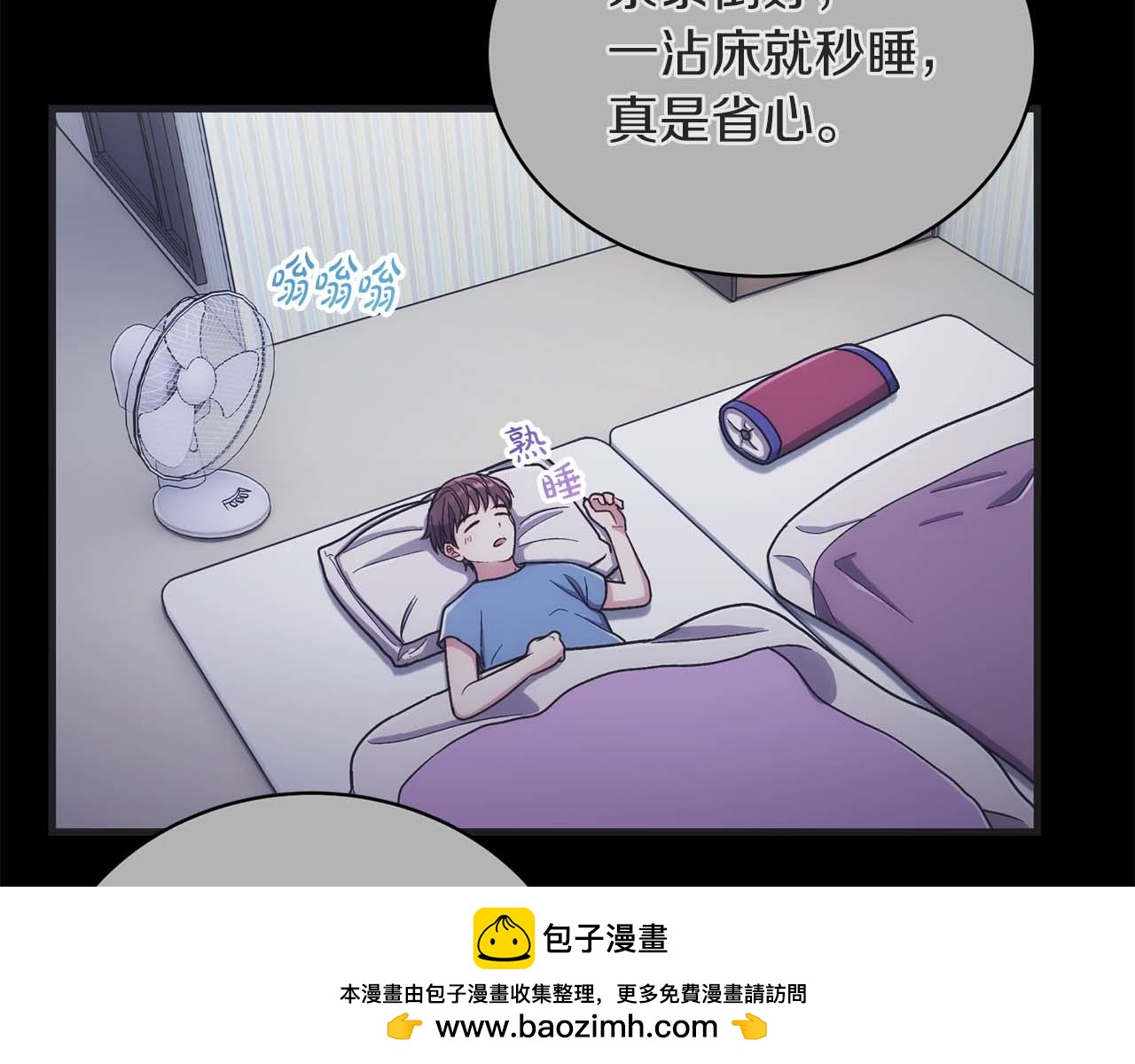 第 144 页