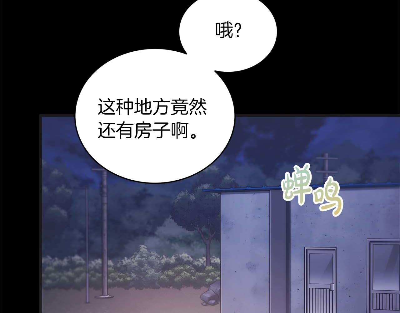 第 157 页