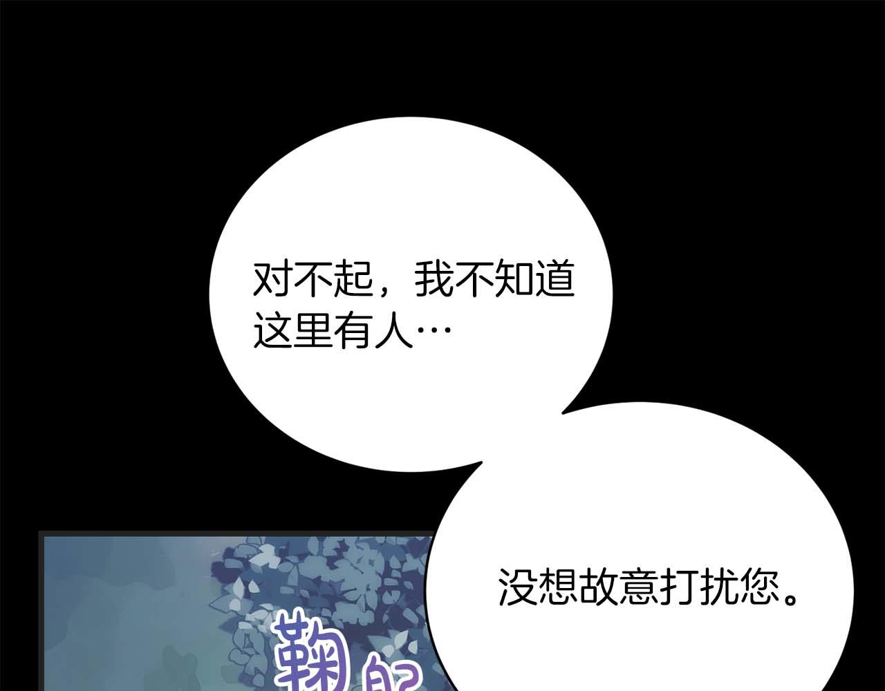 第 165 页