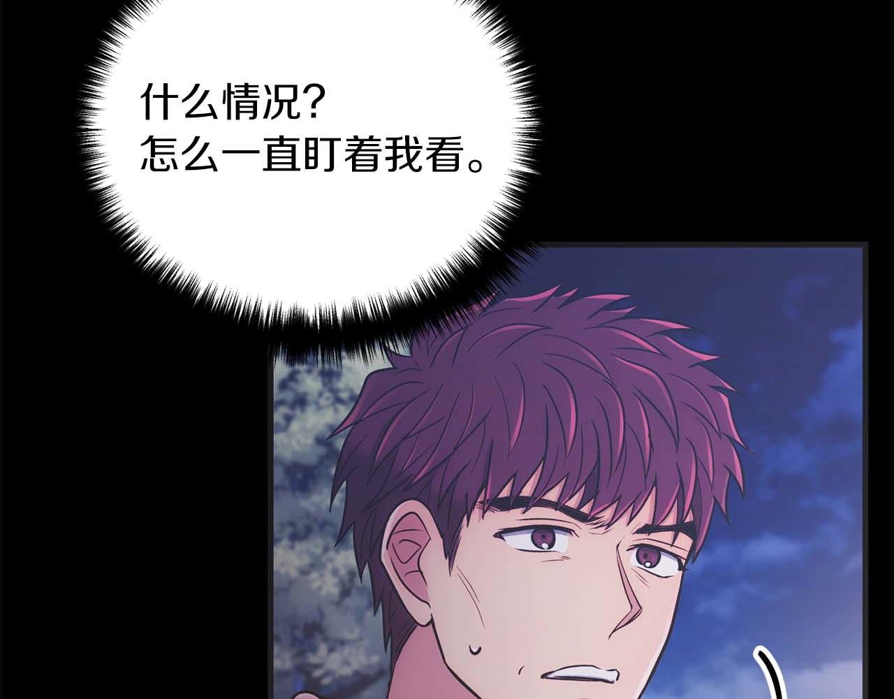 第 172 页