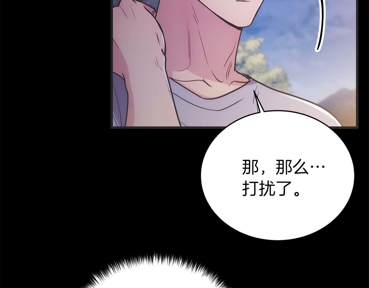 第 173 页