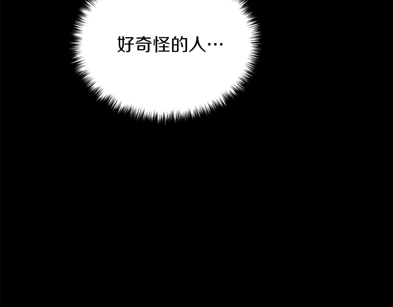 第 174 页